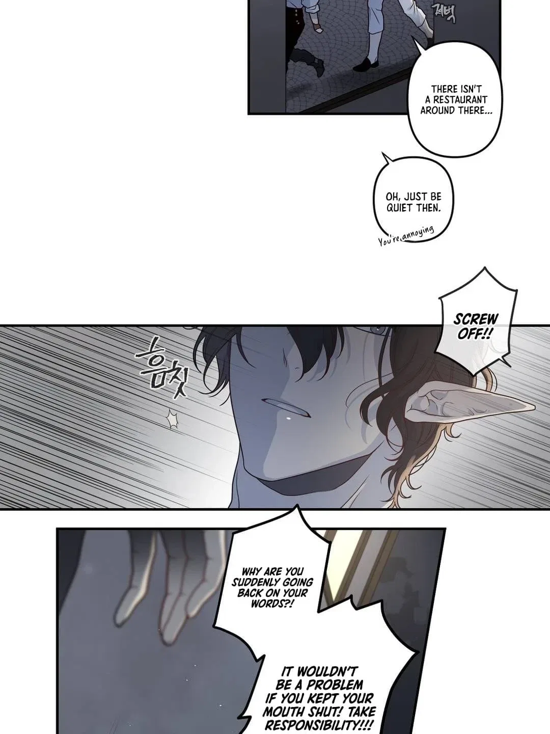 Arcana Fantasy Chapter 7 – Page 12