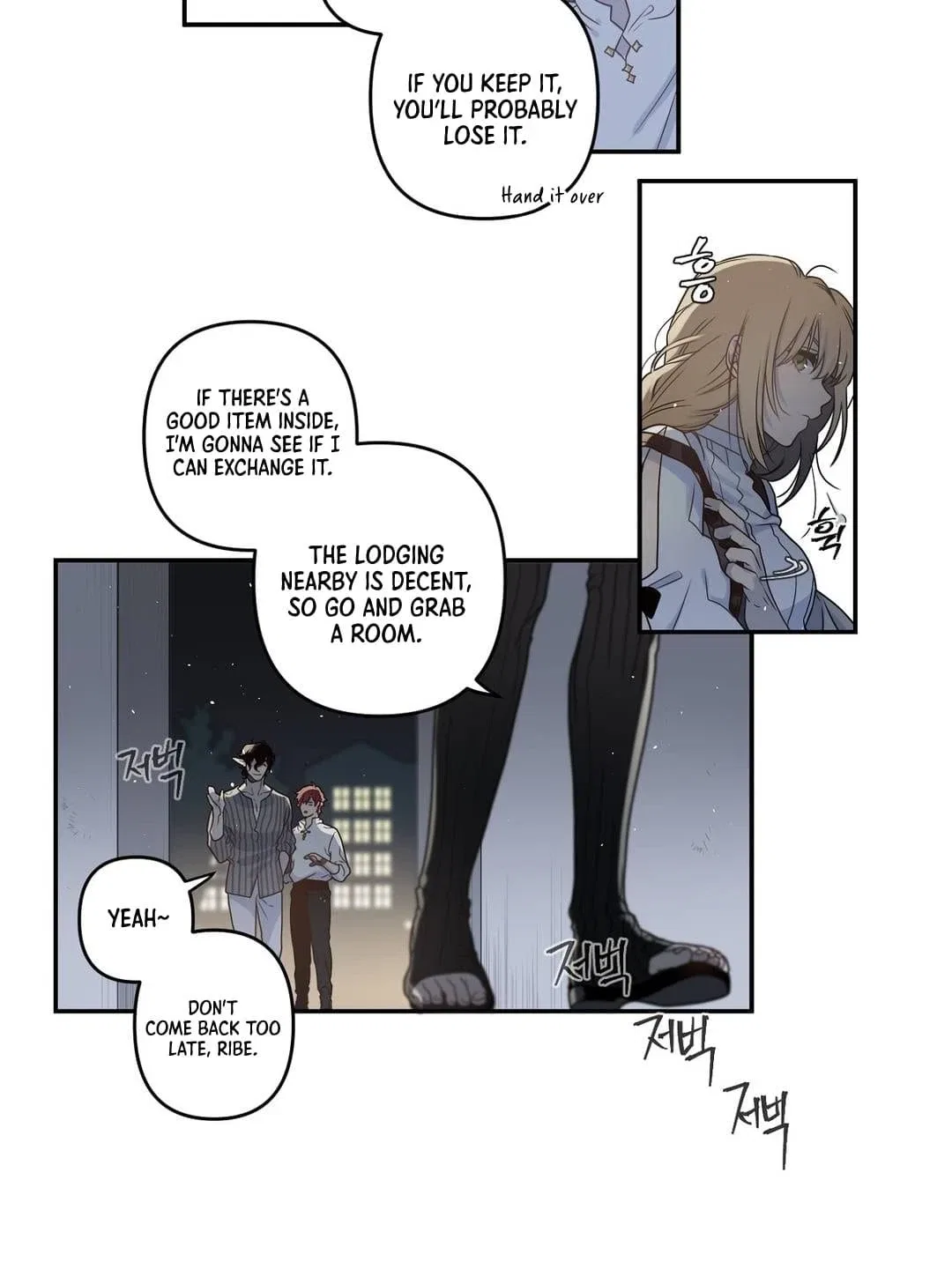 Arcana Fantasy Chapter 7 – Page 25