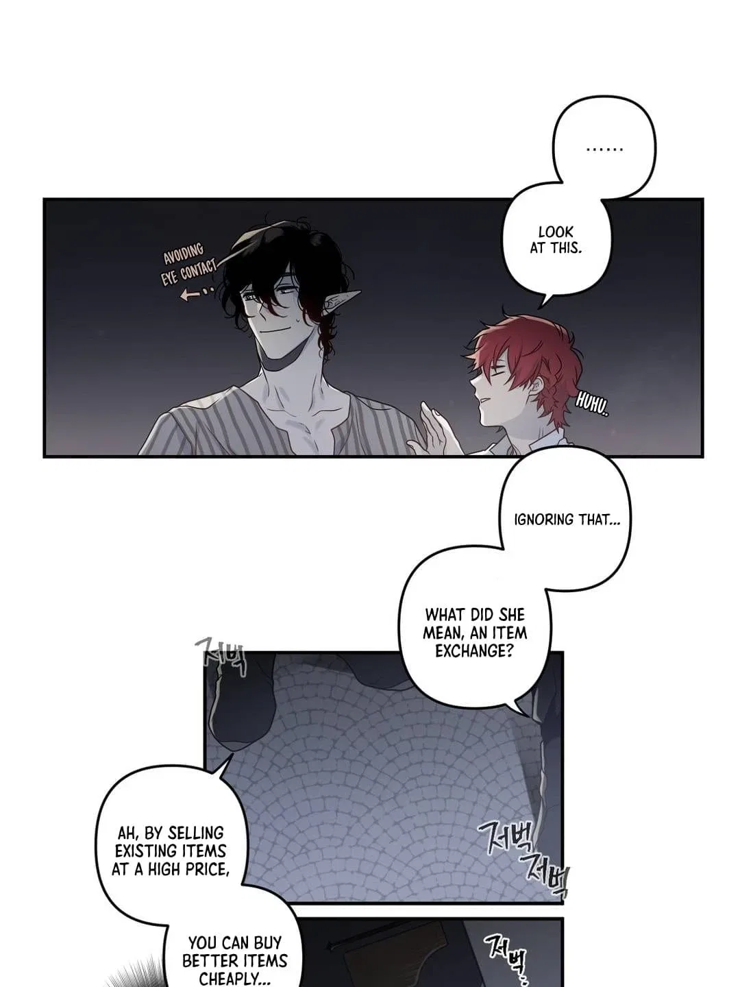 Arcana Fantasy Chapter 7 – Page 26
