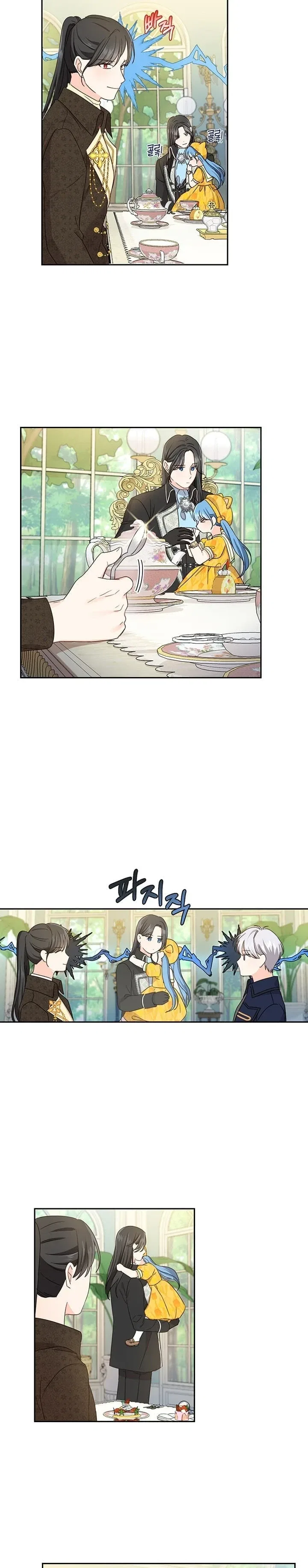 Saving the Villain Who was Abandoned by the Female Lead Chapter 17 – Page 8