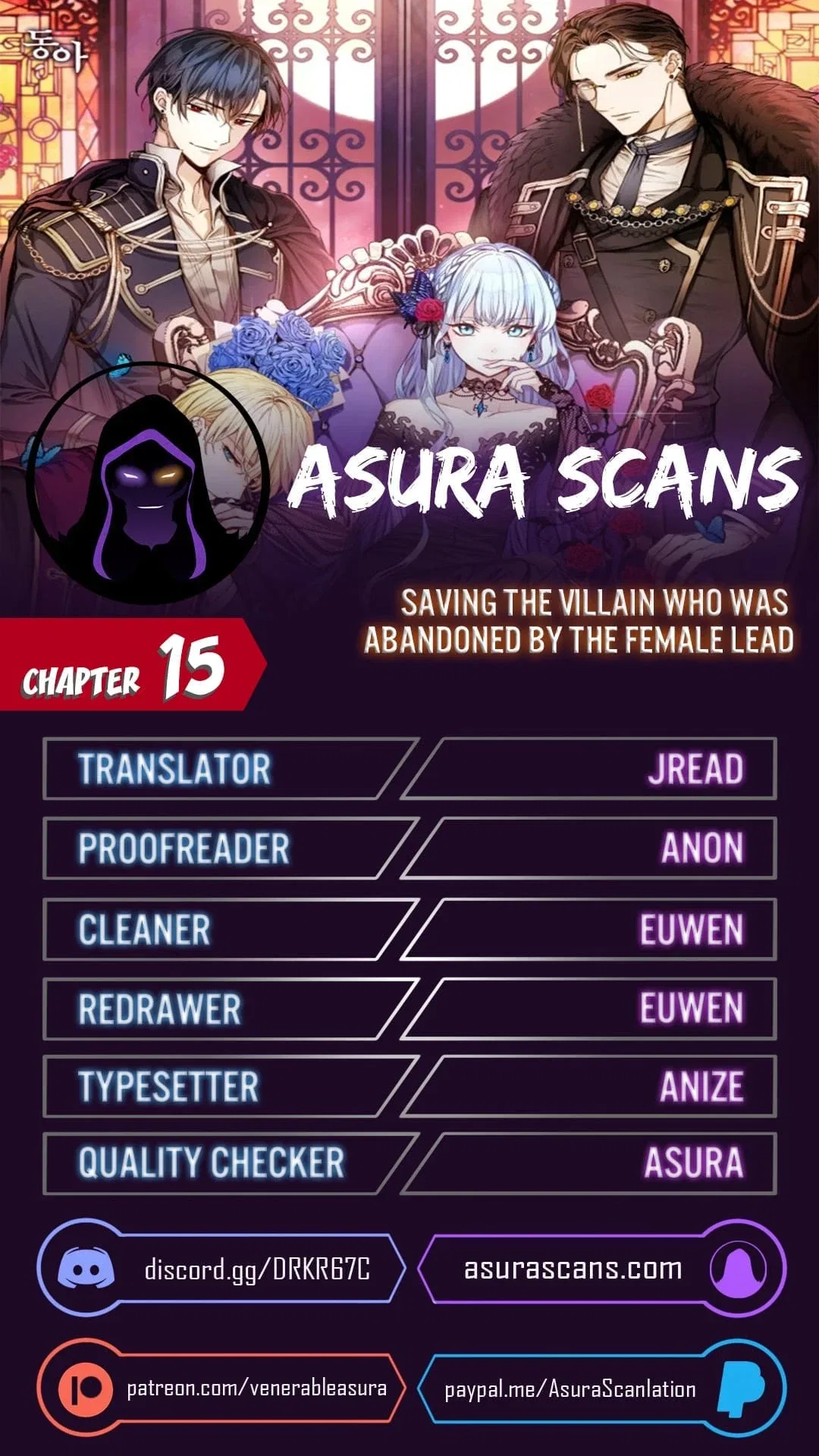 Saving the Villain Who was Abandoned by the Female Lead Chapter 15 – Page 1