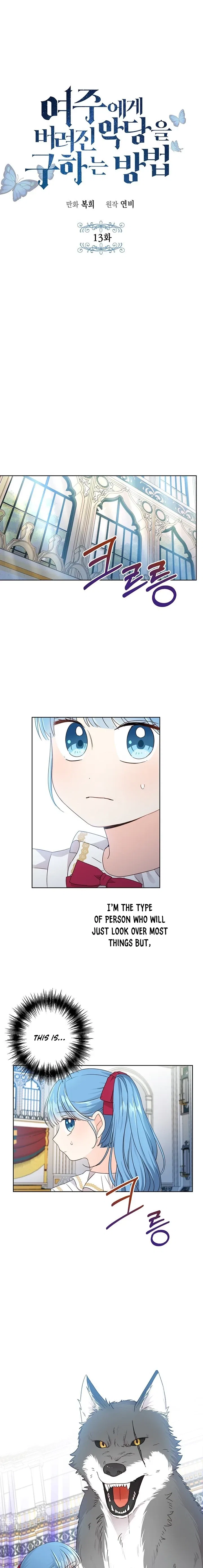 Saving the Villain Who was Abandoned by the Female Lead Chapter 13 – Page 5