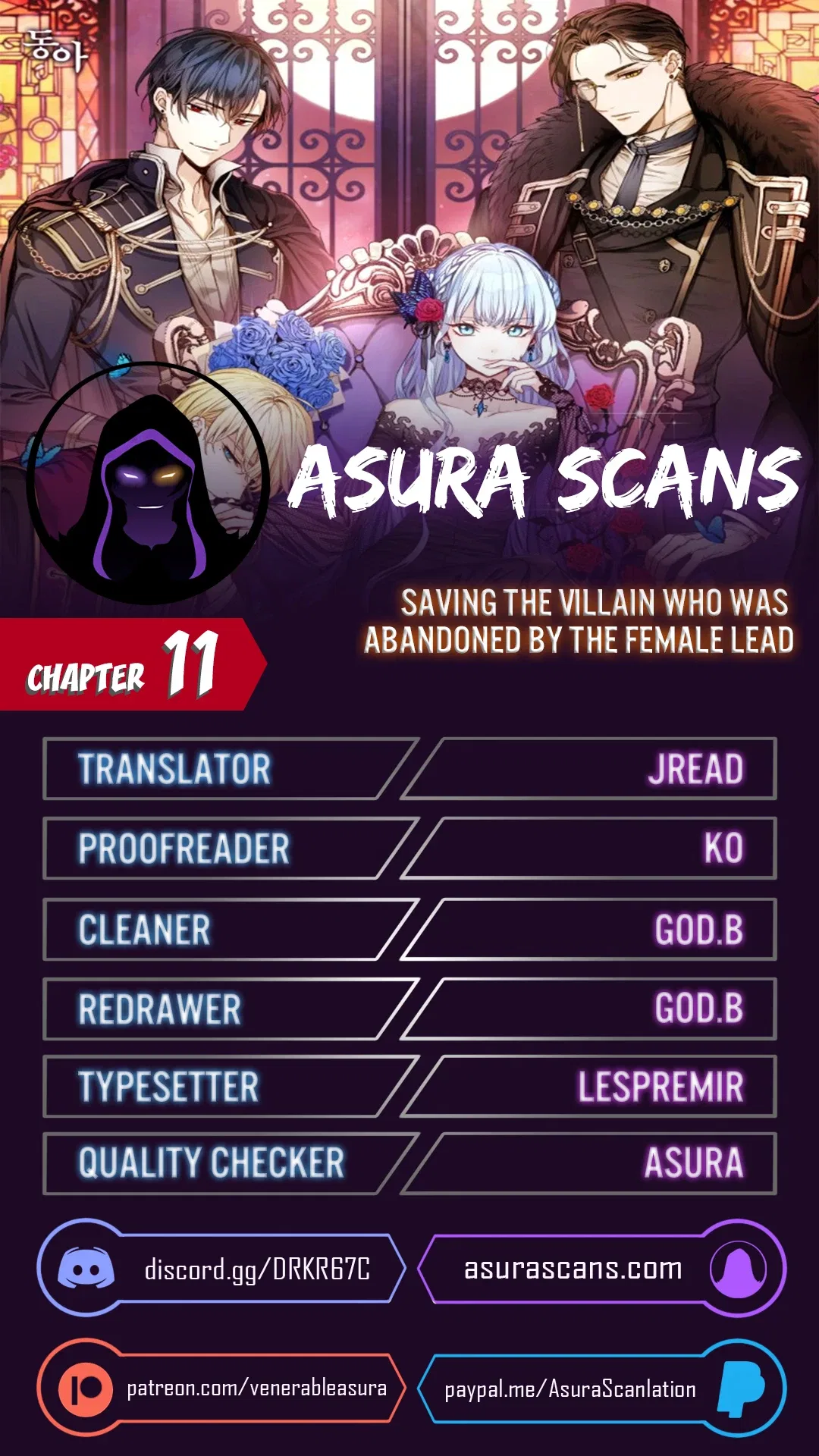 Saving the Villain Who was Abandoned by the Female Lead Chapter 11 – Page 1