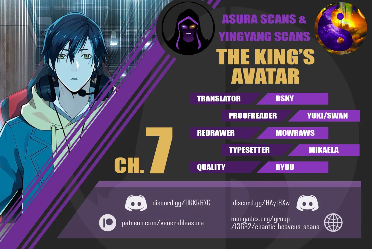 The King's Avatar Chapter 7 – Page 1