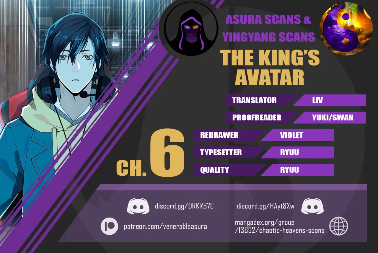 The King's Avatar Chapter 6 – Page 1