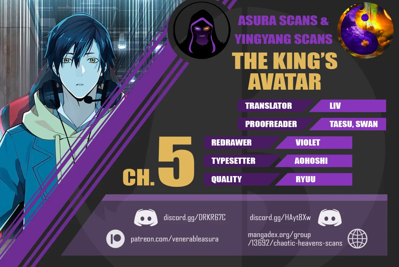 The King's Avatar Chapter 5 – Page 1