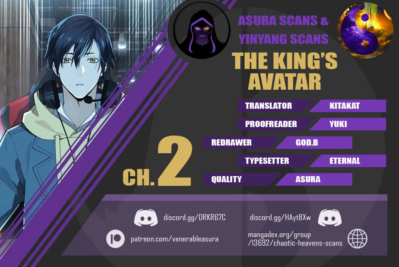The King's Avatar Chapter 2 – Page 10