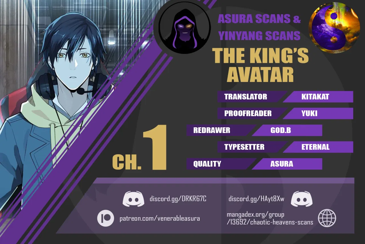 The King's Avatar Chapter 1 – Page 1