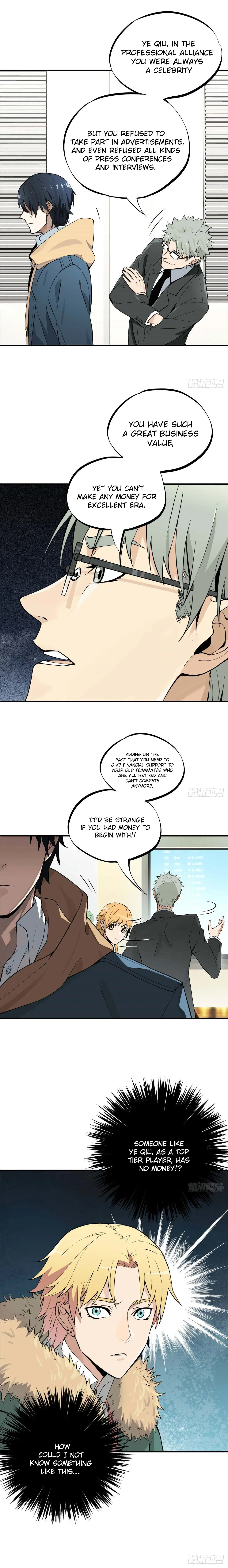 The King's Avatar Chapter 1 – Page 15