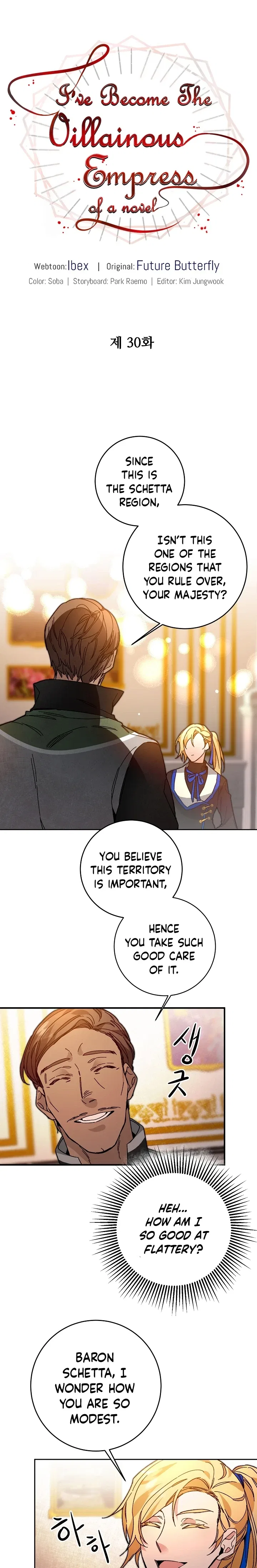 I've Become the Villainous Empress of a Novel Chapter 30 – Page 4