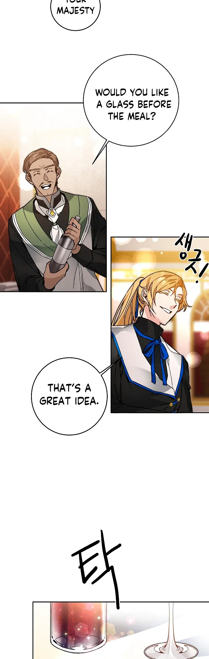 I've Become the Villainous Empress of a Novel Chapter 29 – Page 4