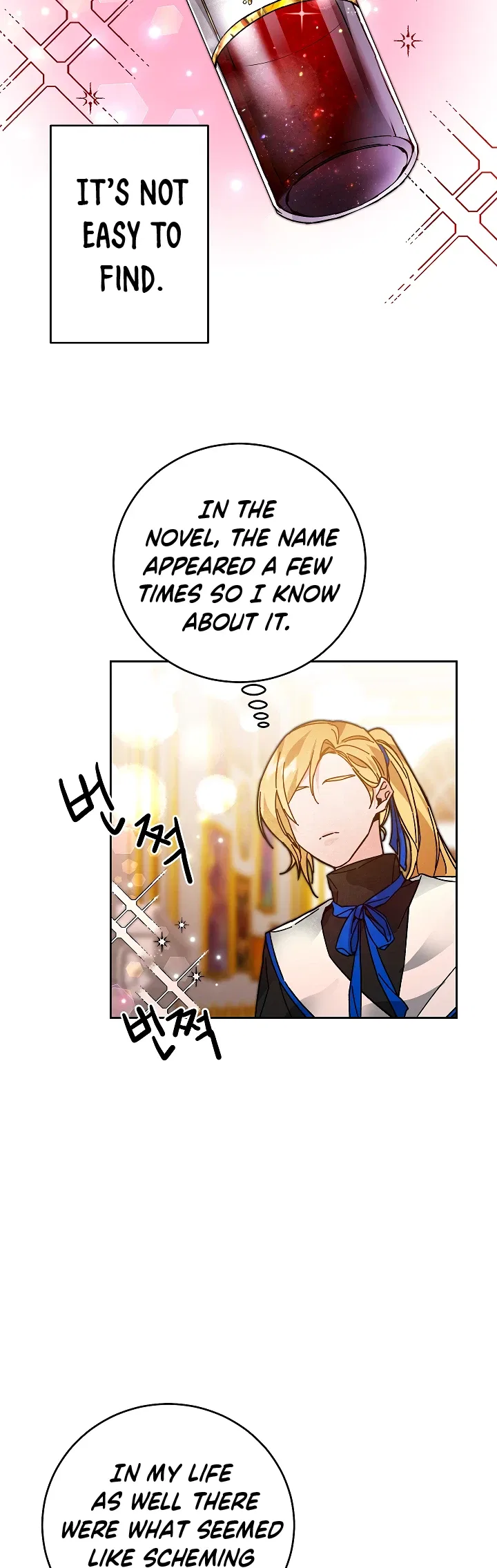 I've Become the Villainous Empress of a Novel Chapter 29 – Page 6