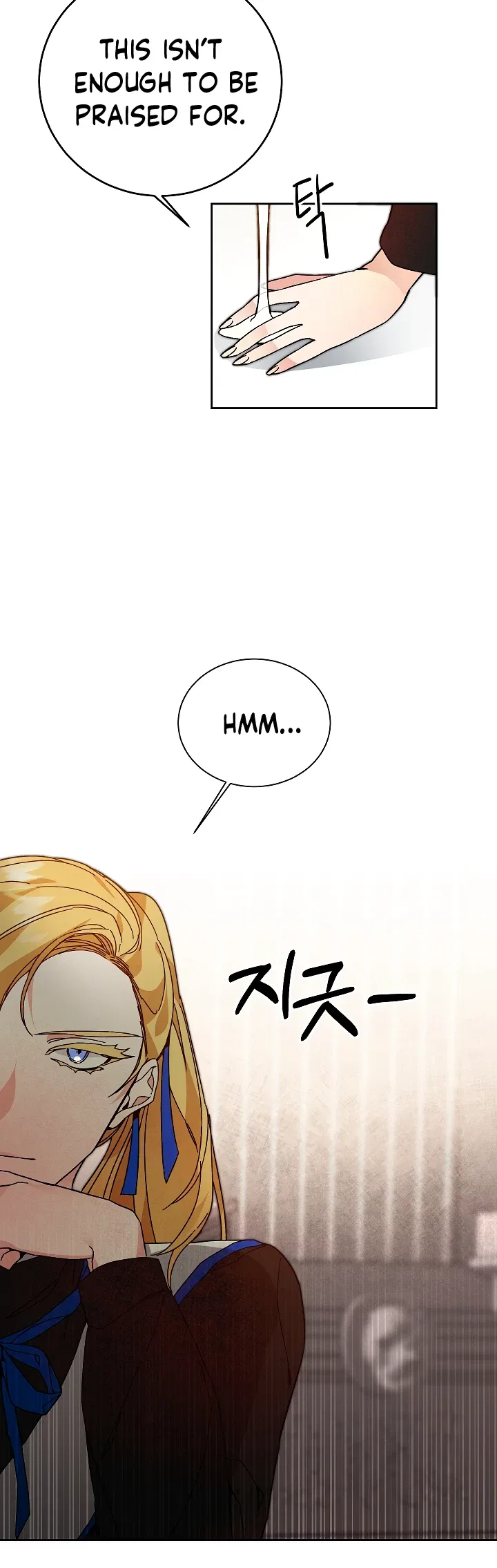 I've Become the Villainous Empress of a Novel Chapter 29 – Page 18