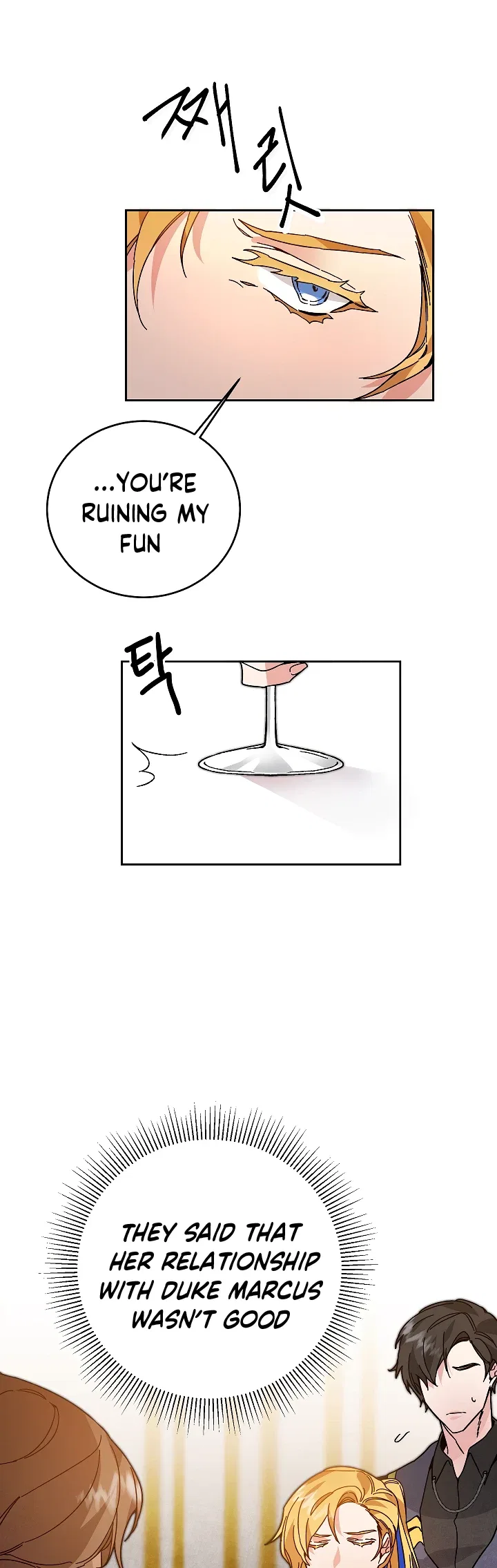 I've Become the Villainous Empress of a Novel Chapter 29 – Page 21