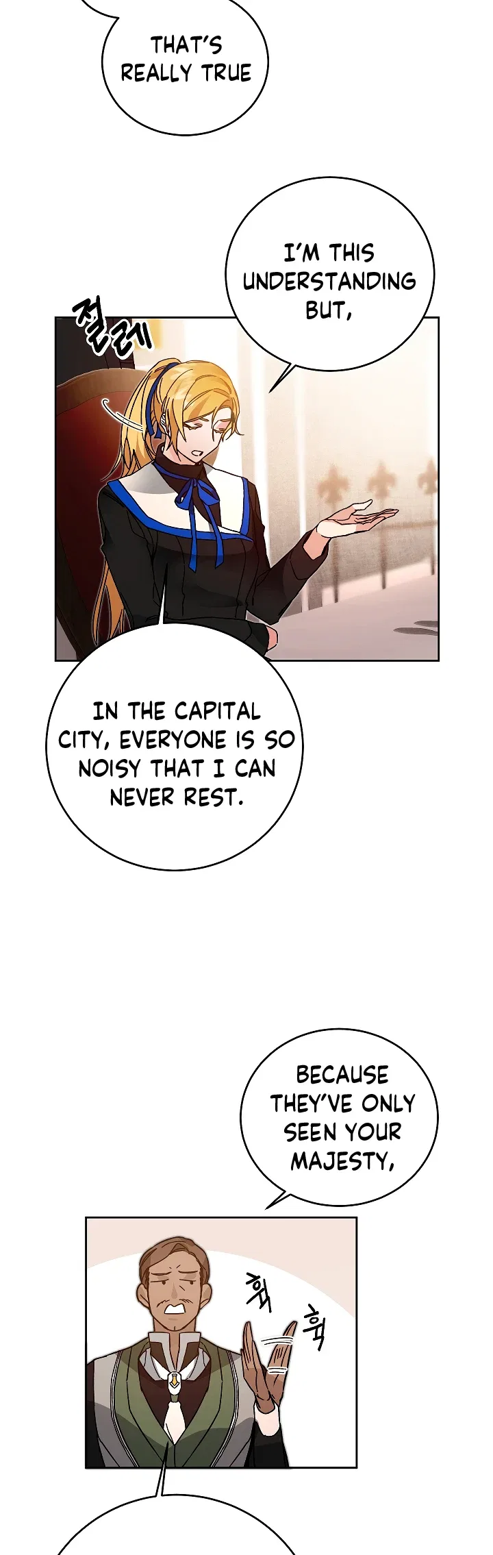 I've Become the Villainous Empress of a Novel Chapter 29 – Page 29