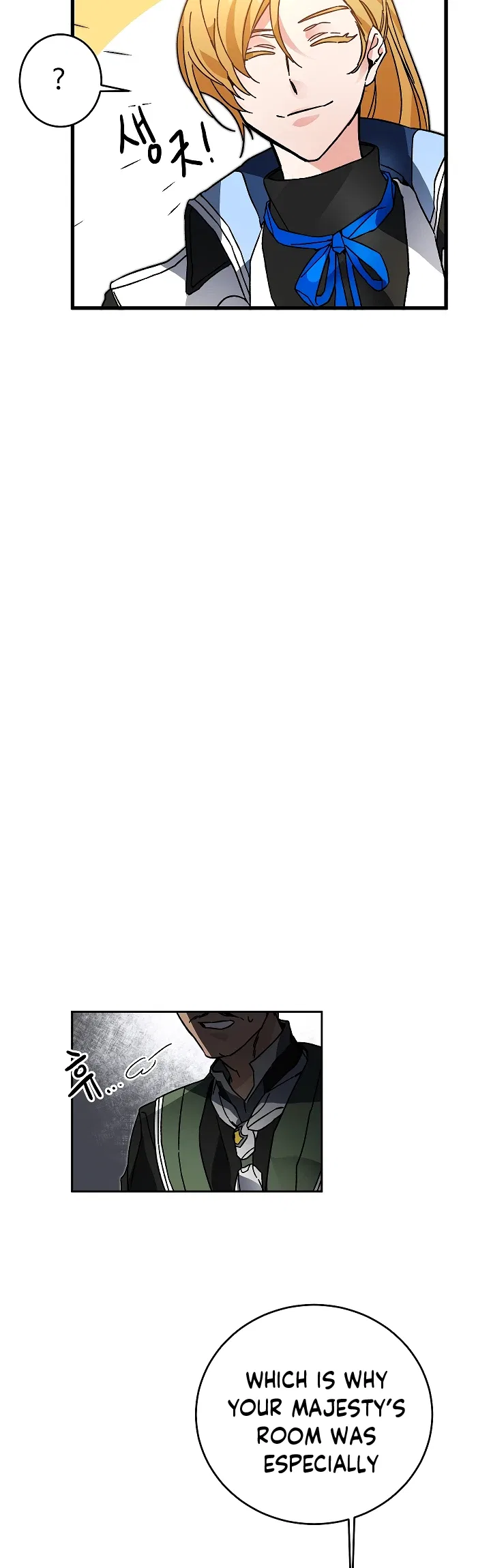 I've Become the Villainous Empress of a Novel Chapter 28 – Page 19