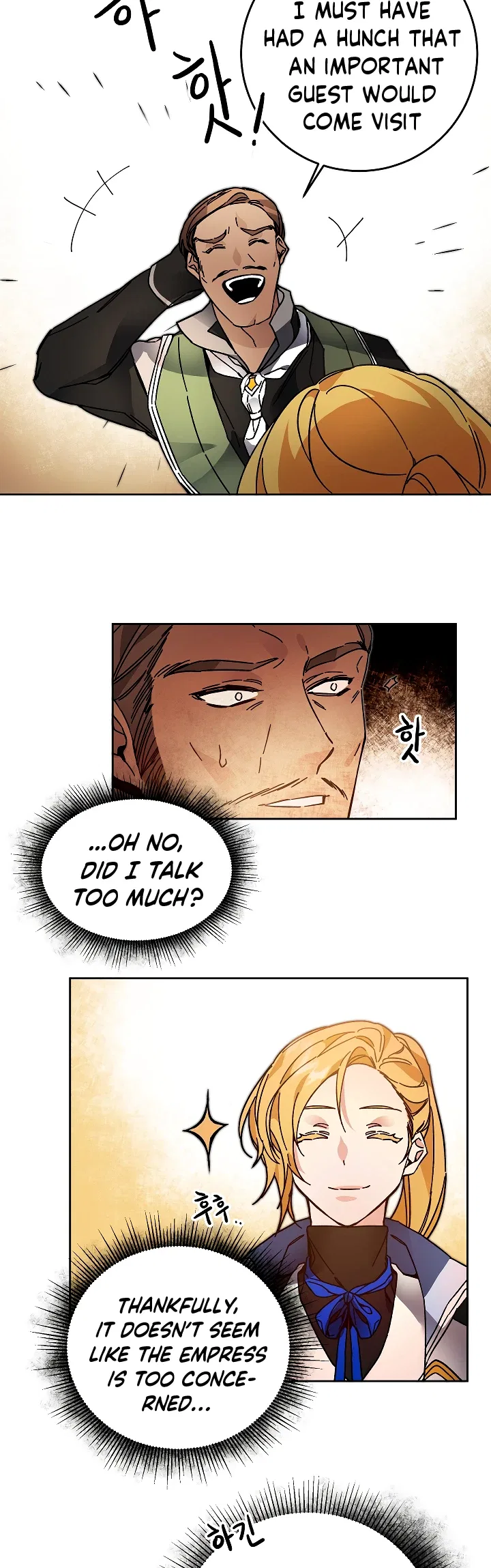 I've Become the Villainous Empress of a Novel Chapter 28 – Page 25