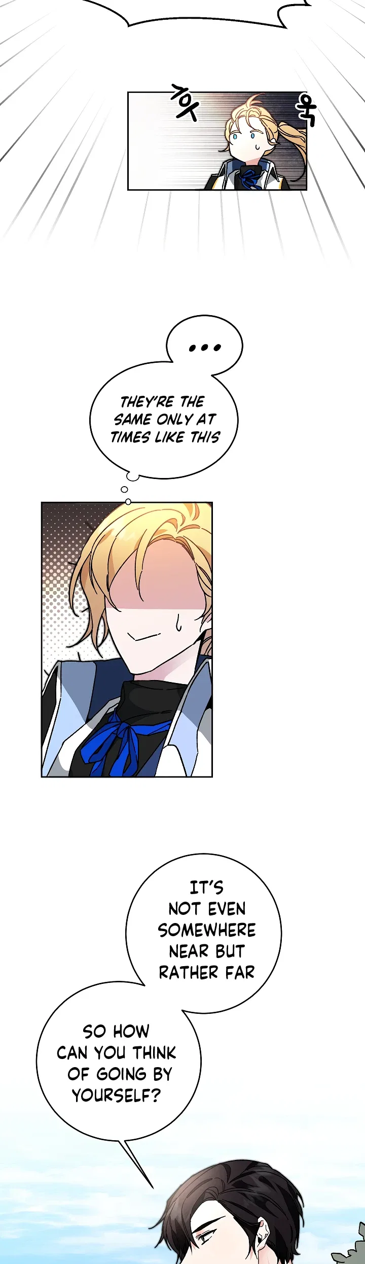 I've Become the Villainous Empress of a Novel Chapter 27 – Page 7