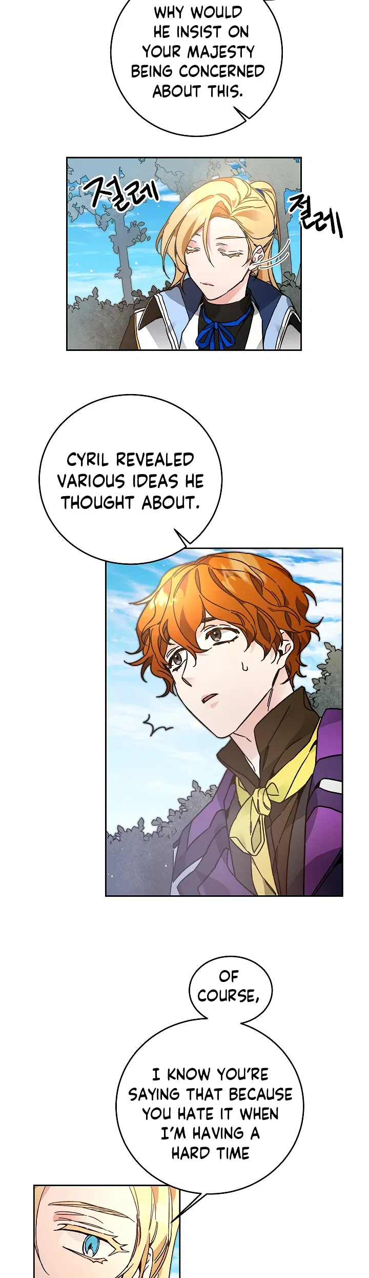 I've Become the Villainous Empress of a Novel Chapter 27 – Page 12