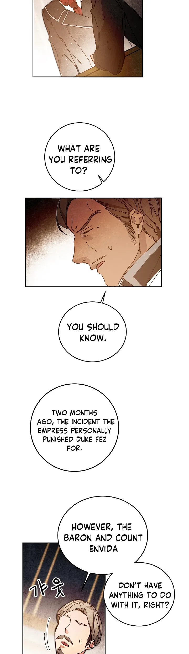 I've Become the Villainous Empress of a Novel Chapter 27 – Page 27