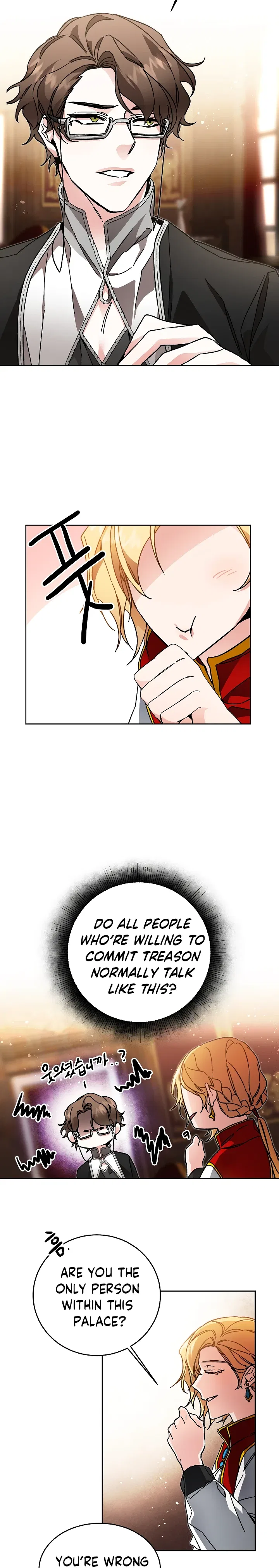 I've Become the Villainous Empress of a Novel Chapter 26 – Page 18