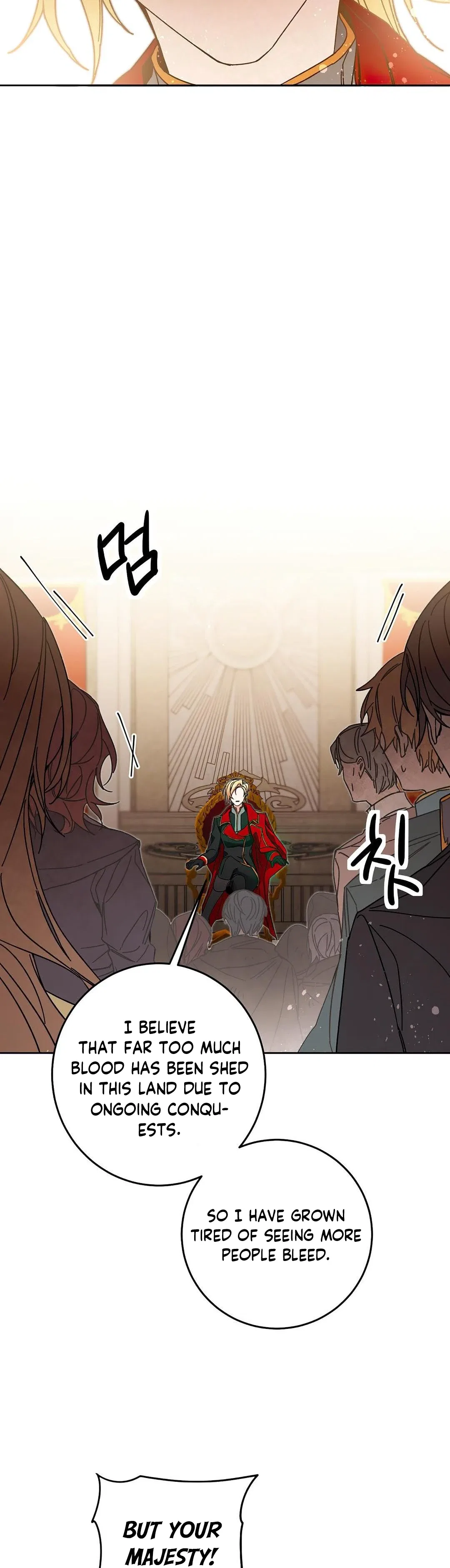 I've Become the Villainous Empress of a Novel Chapter 16 – Page 14
