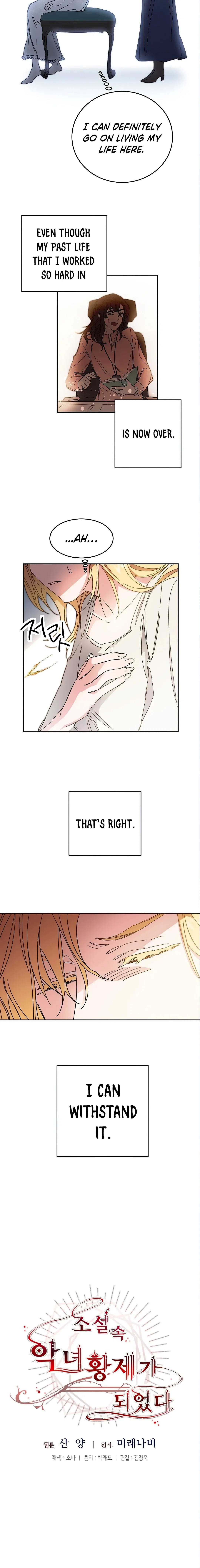I've Become the Villainous Empress of a Novel Chapter 13 – Page 8