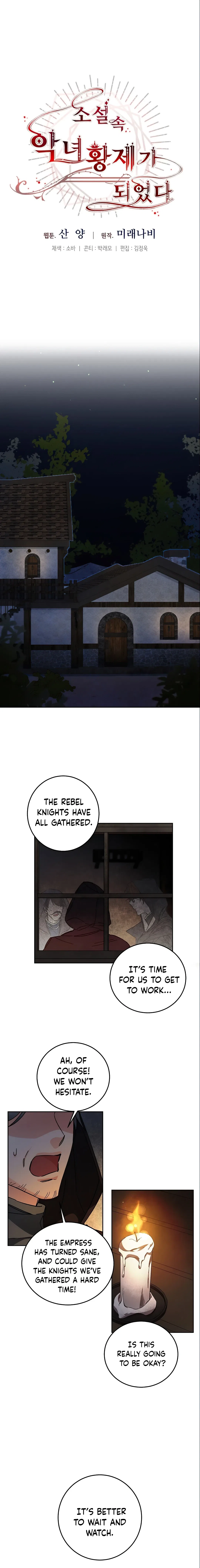I've Become the Villainous Empress of a Novel Chapter 12 – Page 2