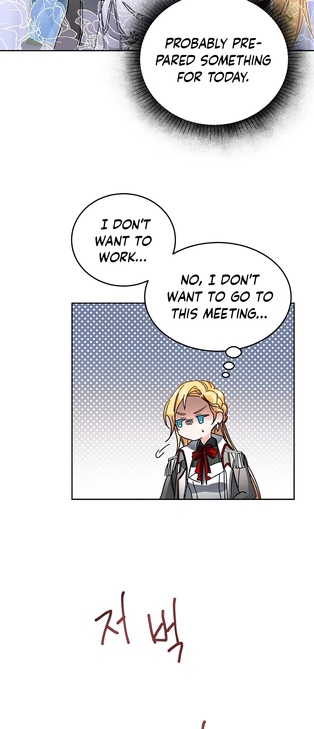 I've Become the Villainous Empress of a Novel Chapter 10 – Page 27