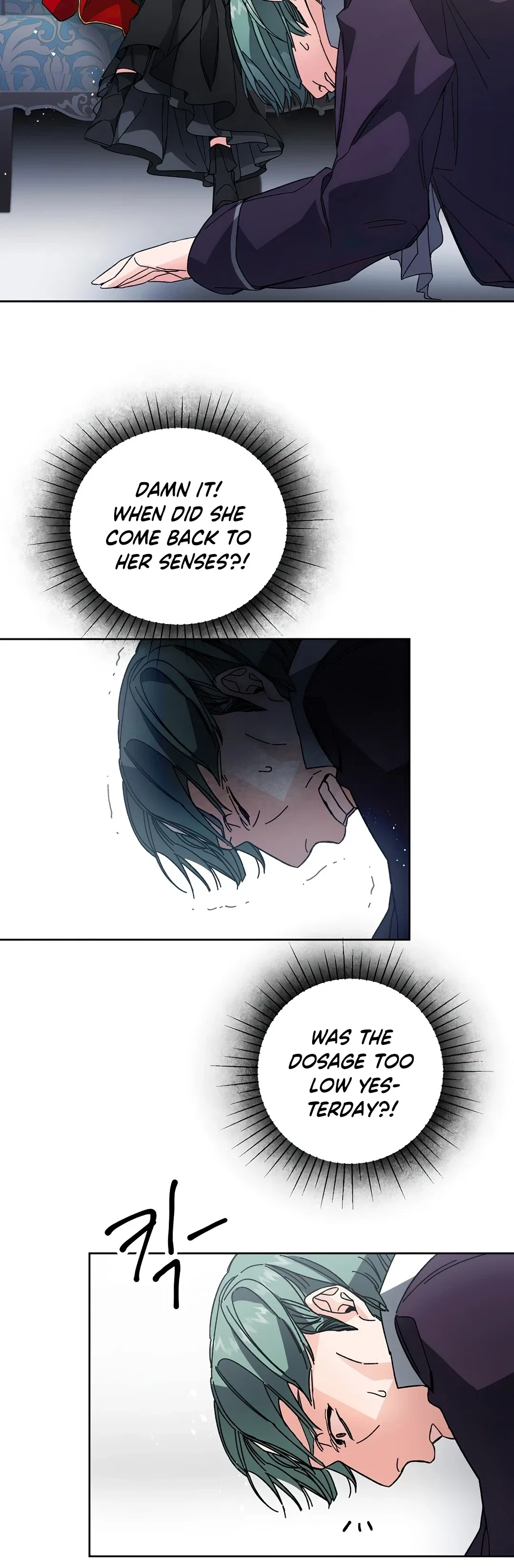 I've Become the Villainous Empress of a Novel Chapter 8 – Page 6