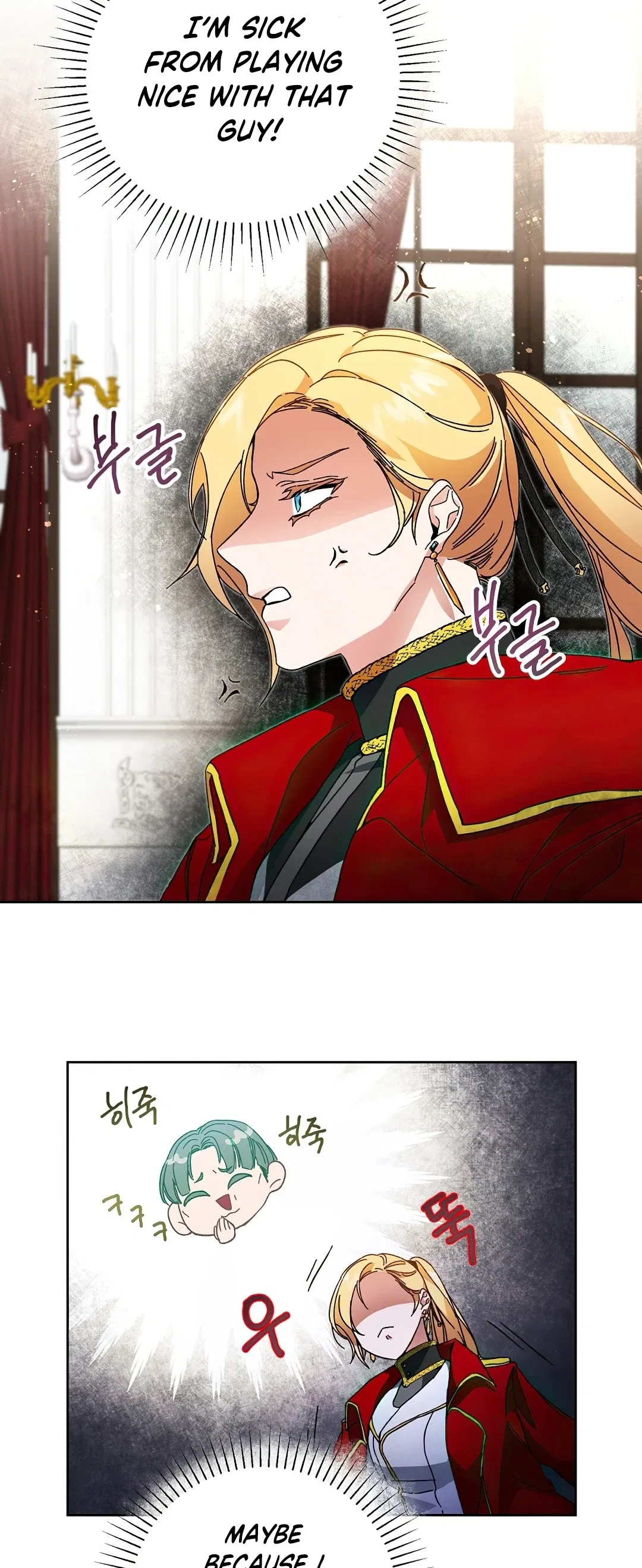I've Become the Villainous Empress of a Novel Chapter 8 – Page 17