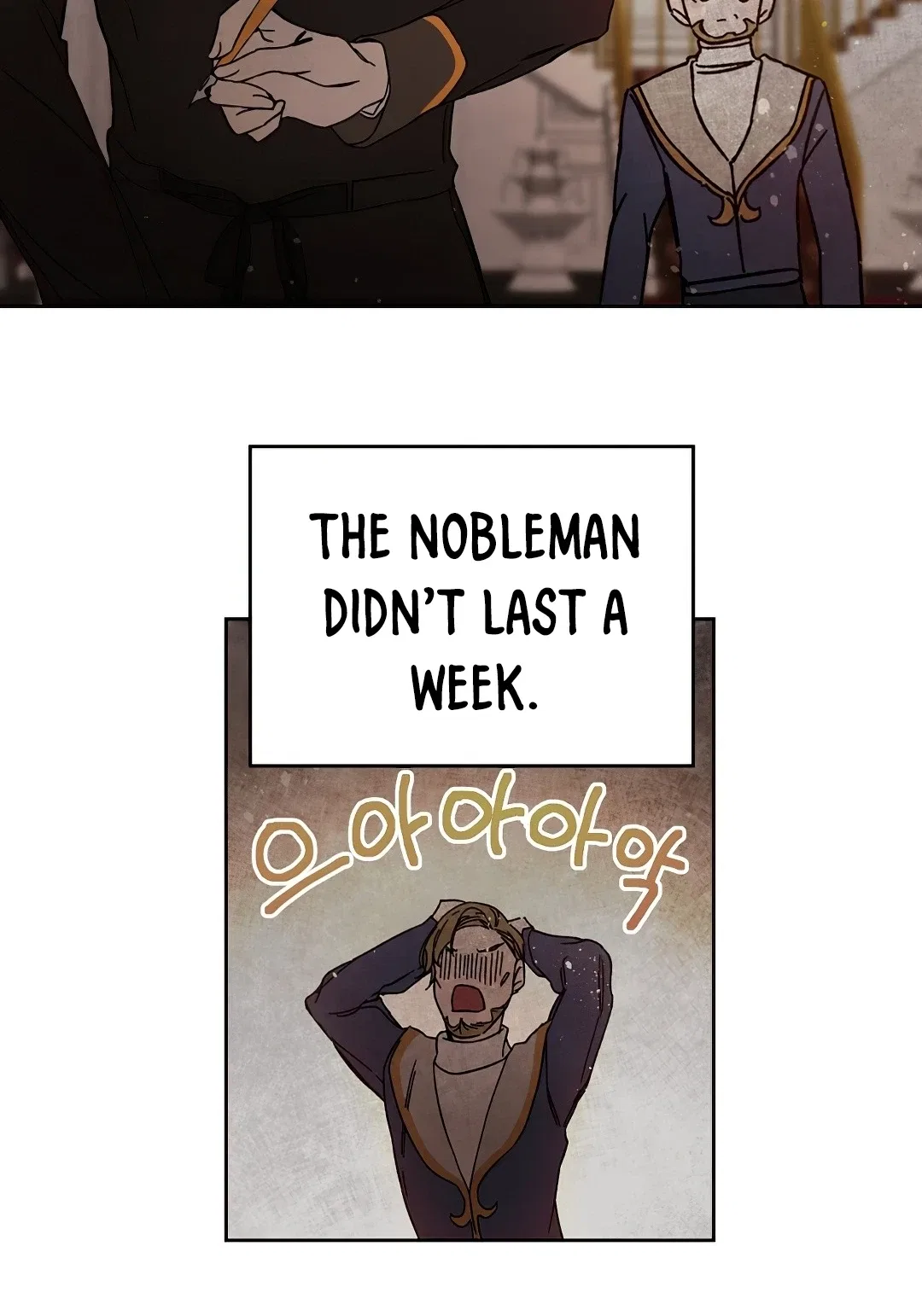 I've Become the Villainous Empress of a Novel Chapter 8 – Page 34