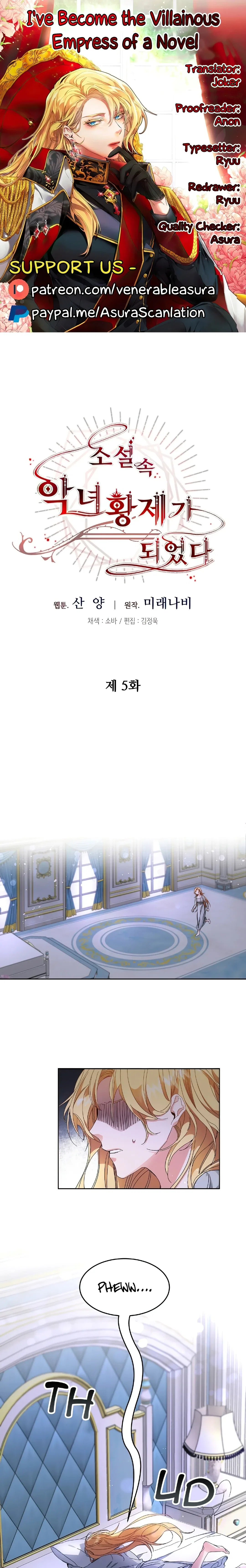 I've Become the Villainous Empress of a Novel Chapter 5 – Page 1