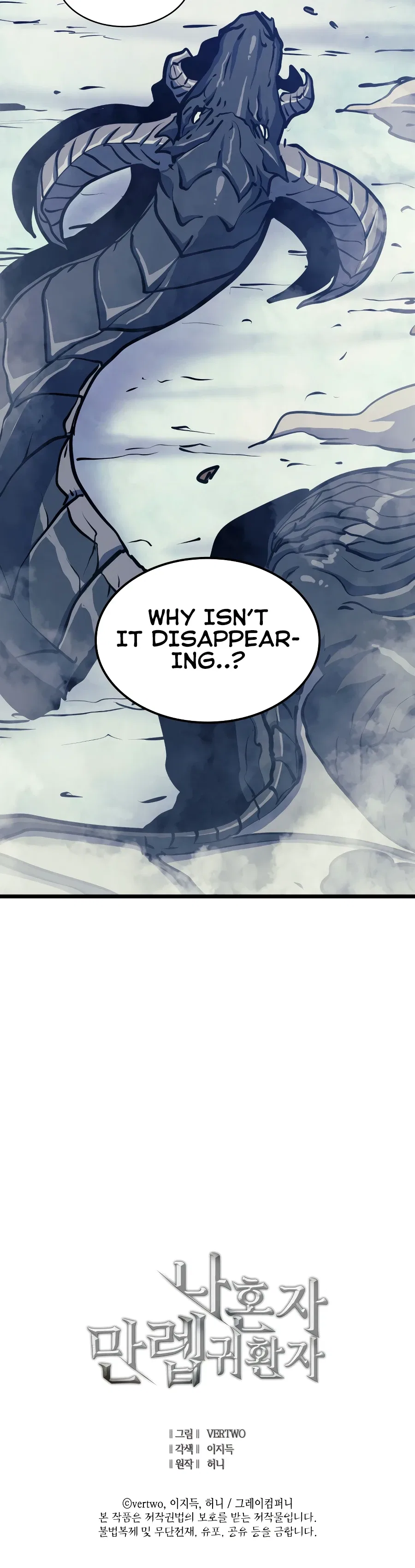 Max Level Returner Chapter 92 – Page 15