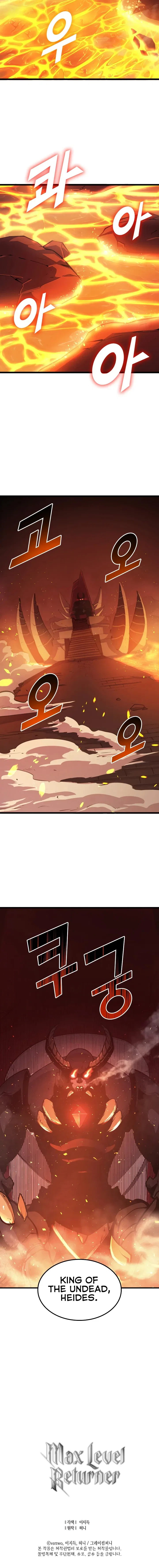 Max Level Returner Chapter 85 – Page 13