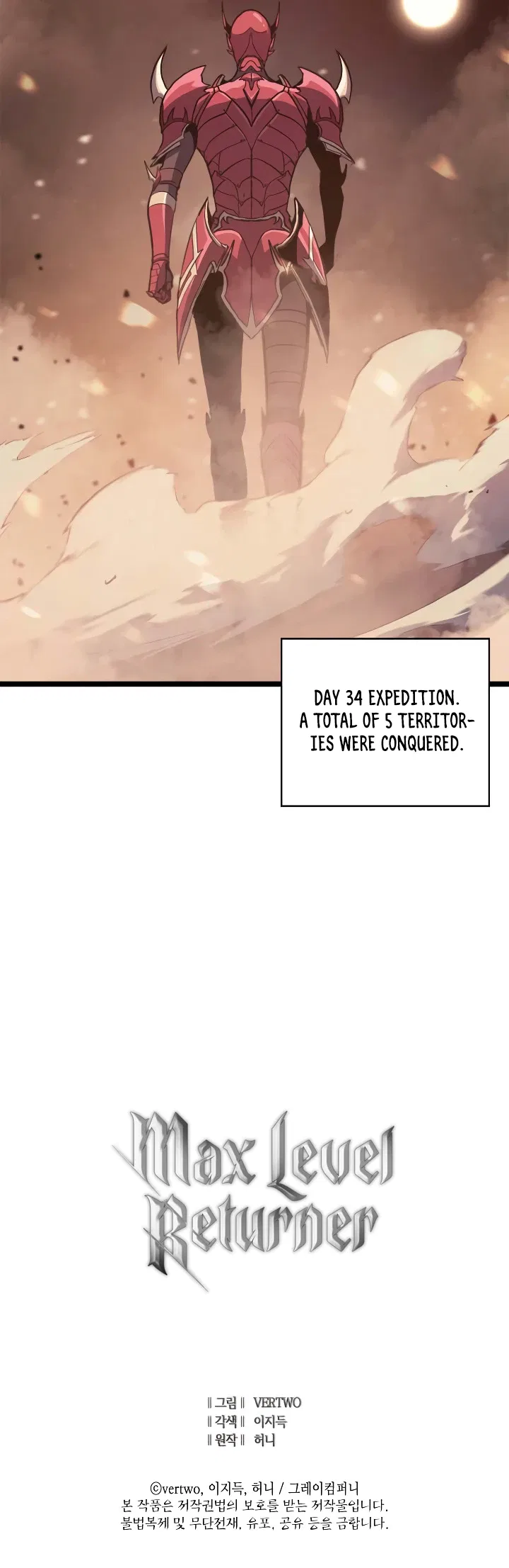 Max Level Returner Chapter 84 – Page 12