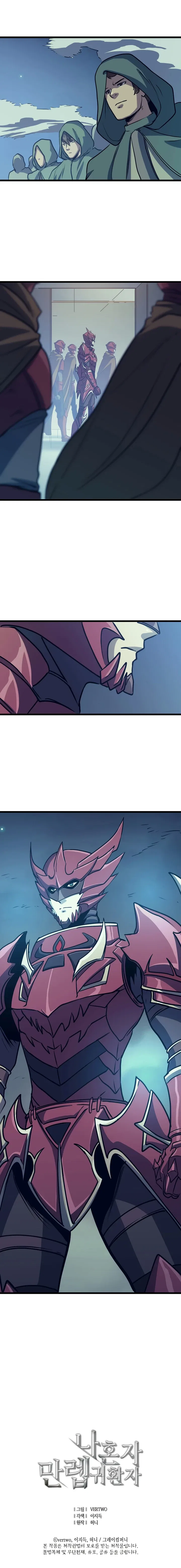 Max Level Returner Chapter 77 – Page 13