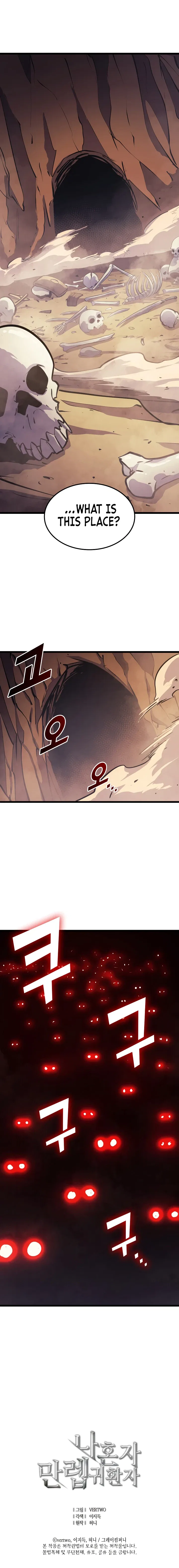 Max Level Returner Chapter 76 – Page 11