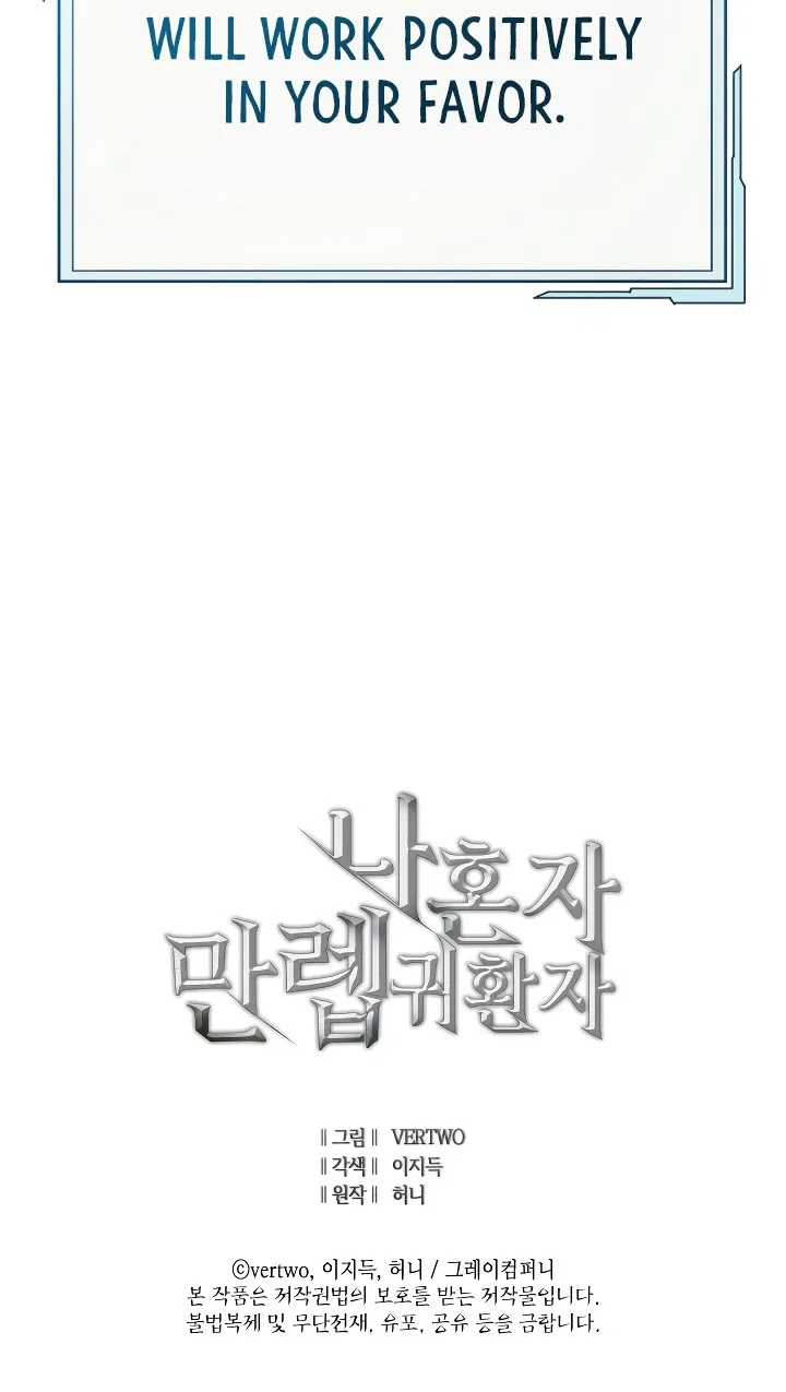 Max Level Returner Chapter 67 – Page 17