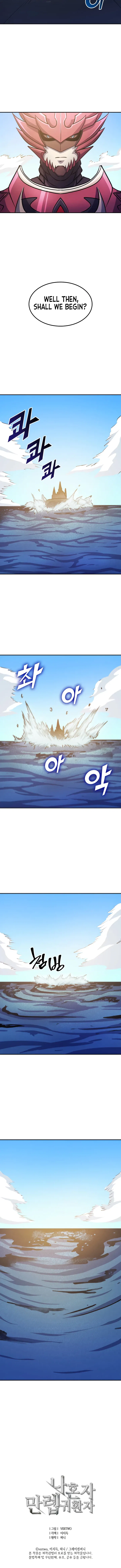 Max Level Returner Chapter 65 – Page 14