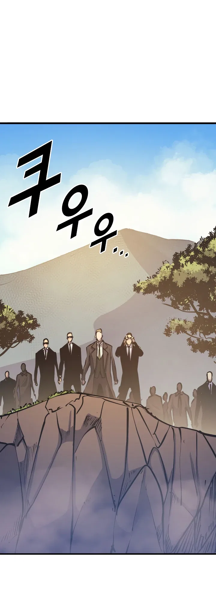 Max Level Returner Chapter 64 – Page 7