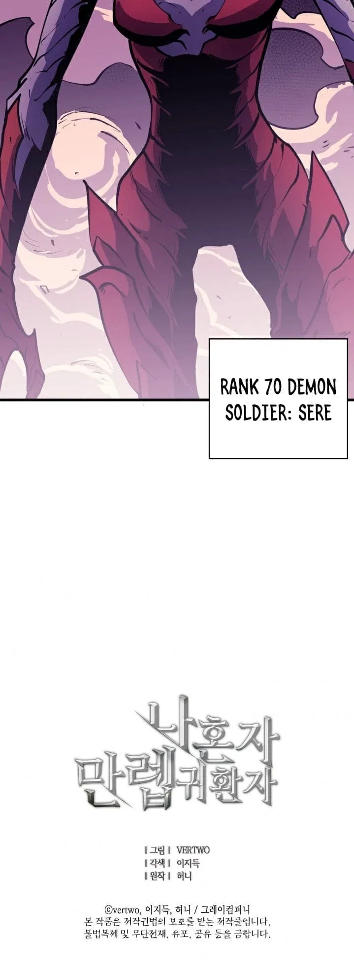 Max Level Returner Chapter 39 – Page 11