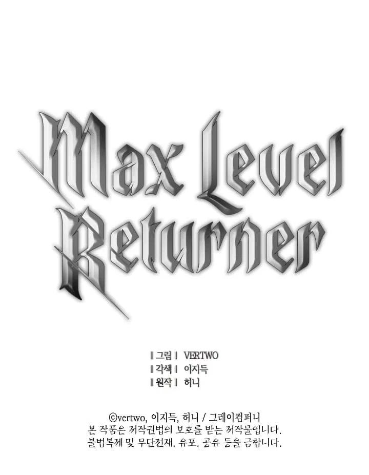 Max Level Returner Chapter 34 – Page 11
