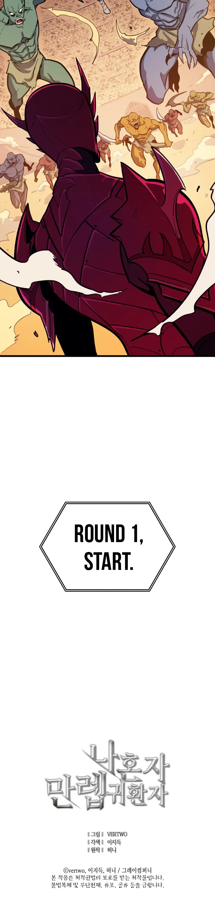 Max Level Returner Chapter 28 – Page 12