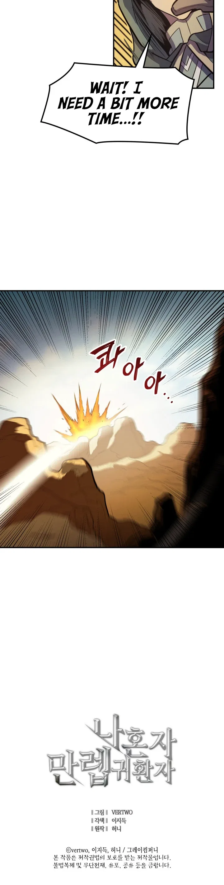 Max Level Returner Chapter 20 – Page 13