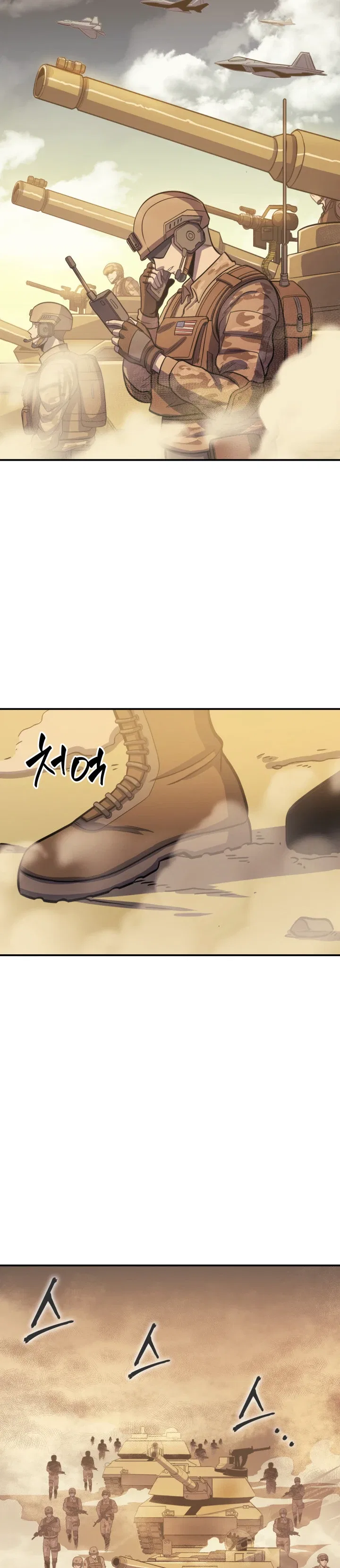 Max Level Returner Chapter 19 – Page 3