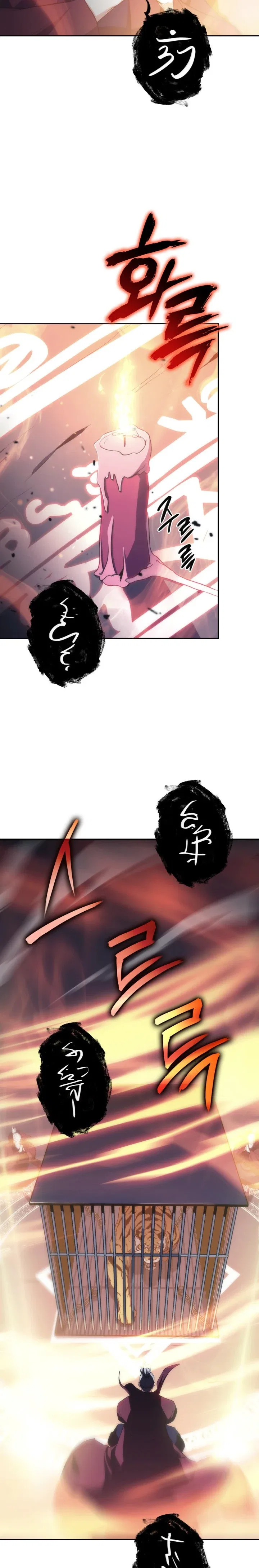 Mookhyang The Origin Chapter 46 – Page 11