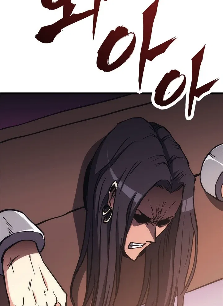 Mookhyang The Origin Chapter 43 – Page 7