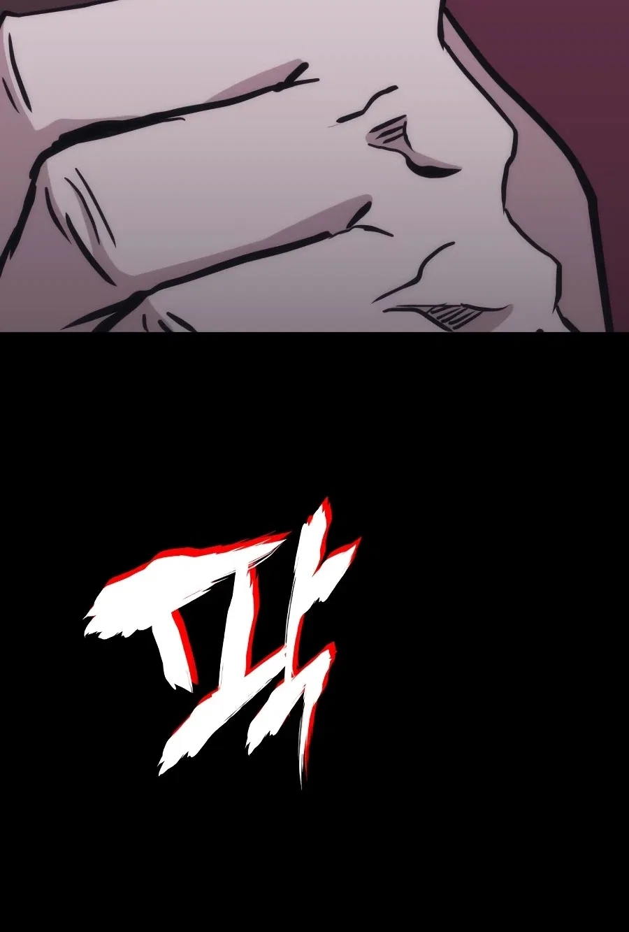 Mookhyang The Origin Chapter 41 – Page 17