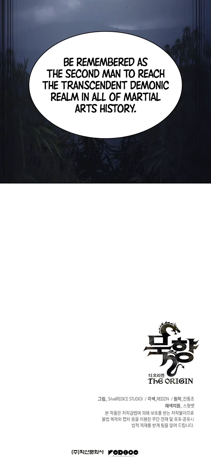Mookhyang The Origin Chapter 21 – Page 14